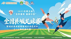 2026世界杯新规解读与影响分析